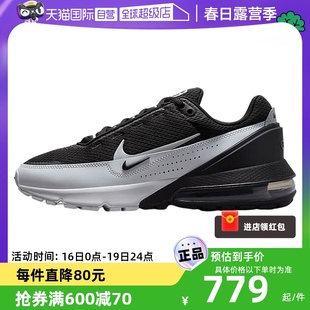 自营nike耐克男鞋maxpulse气垫运动鞋训练跑步鞋dr0453-005