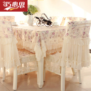 茶几桌布蕾丝餐桌布椅套椅垫椅子套罩台布长方形圆桌布艺欧式