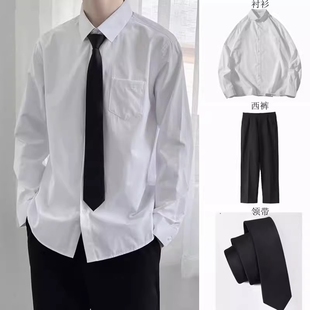 白衬衫男长袖dk制服，内搭衬衣领带西装套装学生，班服工作服寸衣正装