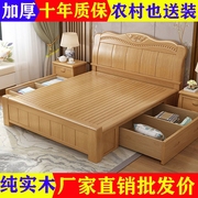 实木床1.8米双人床，主卧婚床1.5米单人床2米大床成人，高箱储物床