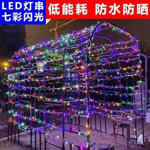 户外小夜灯led彩灯闪灯满天星，七彩灯闪光灯，小灯泡串灯房间装饰灯