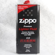 zippo防风打火机油煤油，355毫升大瓶男友礼物