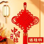 中国结挂件客厅高档入户门，福字平安节吉祥挂饰背景墙新年过年装饰