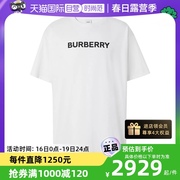自营中古未使用博柏利 BURBERRY 男款宽松版圆领短袖T恤