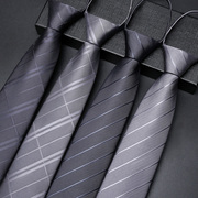 领带男正装高端拉链式商务条纹免打灰色婚礼免打结黑色懒人一拉得