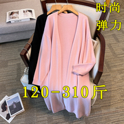 加肥加大码中长款毛衣外套女200斤胖mm秋冬宽松气质时尚针织开衫