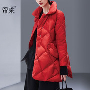 帝柔秋冬季红色欧洲站欧货，羽绒服中长款宽松时尚气质轻薄外套女装