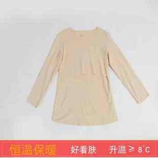 大码孕妇保暖内衣套装全孕期产后喂奶哺乳秋衣裤月子服睡衣秋冬季