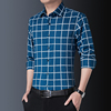蓝色格子衬衫男长袖，春秋季竹纤维拼色衫衣格纹土休闲韩版修身衬衣