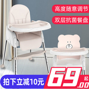 宝宝餐椅婴儿吃饭椅，便携式多功能儿童座椅，家用餐桌子学坐凳训练凳
