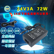 净水器电源适配器24v2a通用美的沁园净水机3A电源变压器