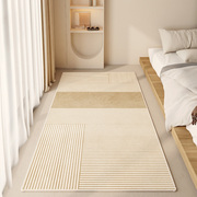 侘寂风卧室床边毯高级感耐脏地毯，床前长条地垫阳台飘窗垫易清洗