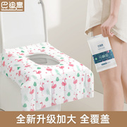 一次性马桶垫全覆盖旅行酒店厕所坐便器垫纸产妇月子坐垫套便携