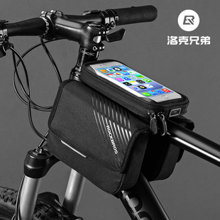洛克手机触屏包上管包ATX山地公路自行车前包马鞍包骑行装备配件