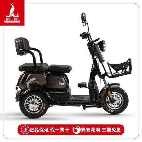 3轮电动车