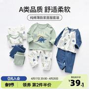 宝宝睡衣夏季薄款长袖儿童空调，服纯棉婴儿，分体套装男童家居服夏天