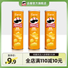 Pringles/品客薯片芝士奶酪味罐装大休闲小吃办公室膨化零食