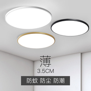 led吸顶灯圆形大气卧室房间，阳台走廊过道卫生间，广东中山古镇灯具