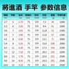 短节鱼竿手竿超轻超硬28调鲫鱼竿，钓鱼竿溪流鱼竿5.46.37.289米