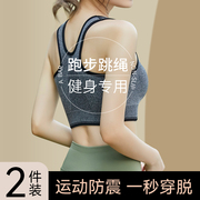 运动内衣女跑步健身聚拢前拉链，大胸瑜伽背心高强度防震防下垂文胸
