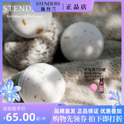 施丹兰Stenders 玫瑰精油球 1颗沐浴球 保湿美白抗老化泡澡100g