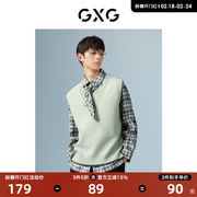 GXG男装 商场同款浅绿色背心时尚潮流 22年秋季极简未来系列