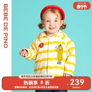 bebedepino贝贝品诺小童春季婴儿，连帽柠檬黄花，生人针织开衫