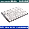 cameronsino适用三星gt-s5360galaxy，y手机电池eb454357vu