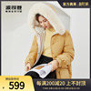 波司登羽绒服女中长款温柔甜美风运动休闲狐狸，大毛领冬