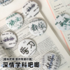 深情学科吧唧周边谷子徽章学生礼物新款高颜值背包挂件胸章配饰K