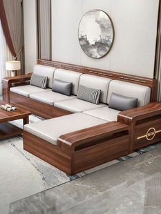 金丝胡桃实木沙发组合冬夏两用储物现代中式大小户型，客厅别墅家具