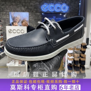 ECCO爱步乐福男鞋商务休闲皮鞋平底船鞋 轻巧莫克540524