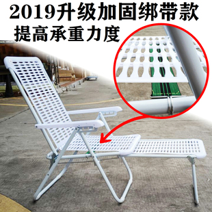 沙滩椅塑料躺椅折叠午休夏天折叠椅塑料睡椅折叠午睡椅夏凉陪护椅
