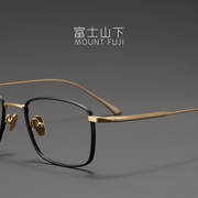 设计师款 9.8克眼镜框男款日本超轻纯钛眼镜架近视女气质高端方框