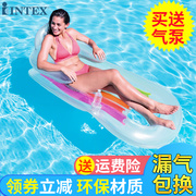 INTEX充气游泳浮排水上漂浮床冲浪躺椅充气扶手坐骑水上装备用床