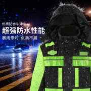 反光棉衣高速公路交通防水安全服，执勤荧光外套装路政棉袄男大衣