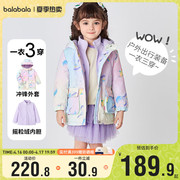巴拉巴拉女童棉服外套，宝宝三合一短款夹克，儿童厚棉衣冬装童装