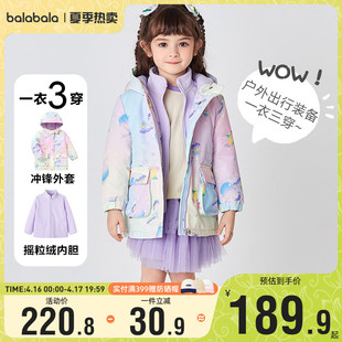 巴拉巴拉女童棉服外套宝宝三合一短款夹克儿童厚棉衣冬装童装