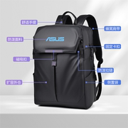 ASUS华硕VivoBook 15x电脑包顽石6代FL8700笔记本双肩背包可放头盔篮球书包防水旅行背包商务