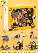 儿童拧螺丝配件套装可拆卸玩具车拆装工程车组装diy益智小男孩