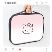 HelloKitty平板收纳包ipad9/10女适用华为matepad11.5寸保护套pro12.9寸苹果air4/5手提mini6小米平板7内胆包