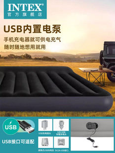 intex充气床垫USB接充电宝充气泵露营便携单双人床冲气床户外帐篷
