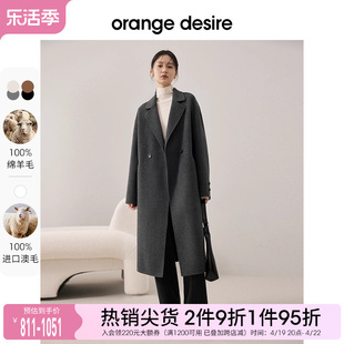 orangedesire双排扣毛呢，外套女2022年秋冬双面，羊毛大衣长款