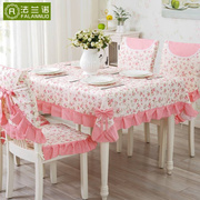 餐桌艺餐椅垫套装欧式餐桌，椅子套罩田园桌，椅套长方形茶几垫