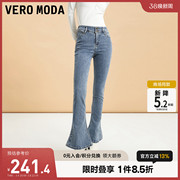 Vero Moda牛仔裤女2023秋冬中腰长裤马蹄裤微喇裤休闲气质