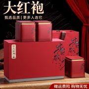大红袍茶叶礼盒装送人武夷岩茶浓香型乌龙茶端午节礼盒喜庆420g
