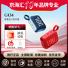 JBL GO4音乐金砖4代无线蓝牙音响 户外便携式防尘防水迷你小音箱