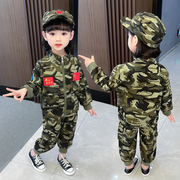 儿童迷彩服套装特种兵小学生男童春秋夏季军训女童小孩幼儿园服装