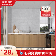 东鹏瓷砖波西米亚400x800卫生间瓷砖厨卫砖厨房灰色墙砖浴室瓷片