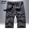 jeep吉普纯棉工装短裤，男士夏季宽松多口袋中裤，休闲运动六分裤